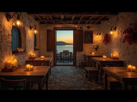 Greek Taverna Summer Night — Mediterranean Ambient Sounds — 2 Hours Relaxation