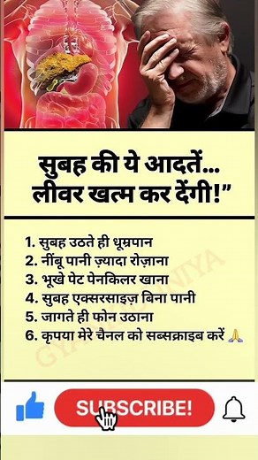 #motivation #shorts #ytshorts #health #healthy #healthylifestyle #viralshort