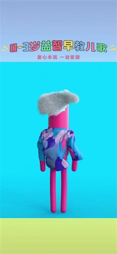 Chicken chacha dance#Dance #Amuse #A @TikTok Dance