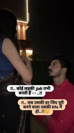 Instagram video by Aradhya A • Jun 20, 2025 at 7:15 PM