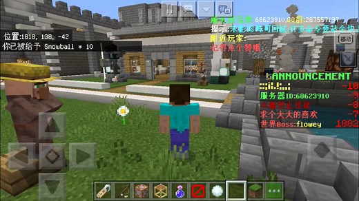 我的世界村民NPC，只用两个命令！