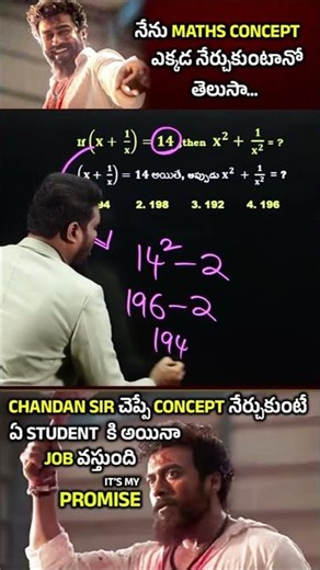 🔥 ALGEBRA SHORT TRICK 🔥FOR ALL SSC, BANK, RRB, AP/TS SI & GROUPS EXAMS