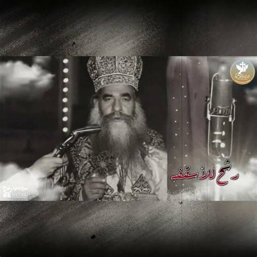 البابا كيرلس السادس #مدايح_القديسين #البابا_كيرلس #ترانيم_مسيحية #ترانيم #مارمينا #جديد #مدايح