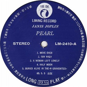 Janis Joplin - Pearl