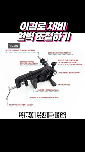 EKFan Fishing Line Winder Spooler Table Clamp Portable Equipment