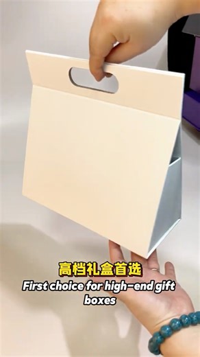 New design collapsible paper bag （hardcover case+ wings）complete machine solution
