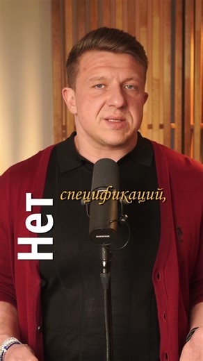 Как нельзя планировать производство