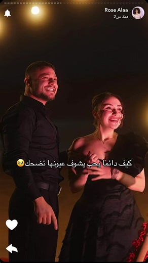 حب روز وعلاء: لمحات من حياة الزوجين السعيدة