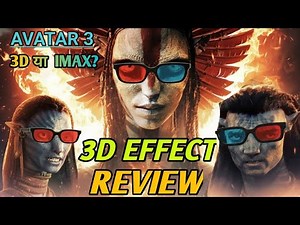 Avatar 3 3D Effect Review | Avatar 3 2D OR 3D Which One Is The Best?