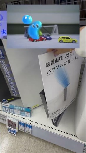 Japanese air purifier Sharp Plasmacluster 25000, Panasonic nanoeX ￼