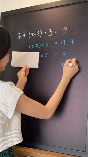 Algebra is easy for even a slacker to understand.