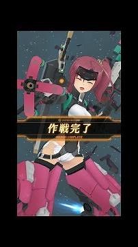 ★4 蛙坂来弥_戦闘ムービー