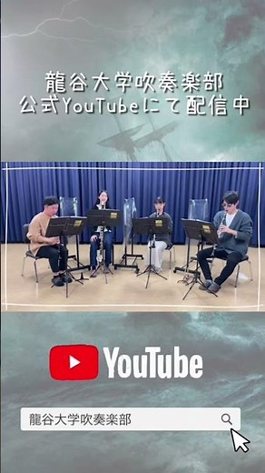 【クラリネット4重奏・Clarinet polka】