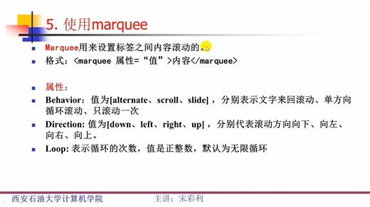 [网站设计ASP.NET编程]2-4 网页界面设计实例