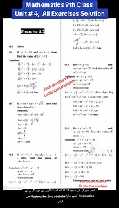 Mathematics 9th Class Unit # 4, All Exercises Solution#drabubakarsul...