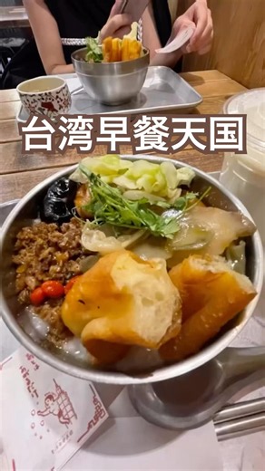 【池袋】台湾早餐天国🇹🇼台湾朝食2026.7.2 #japan #池袋グルメ #池袋