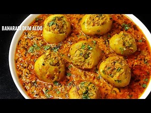 No Onion No Garlic Dhaba Style Banarasi Dum Aloo | Banarasi Aloo | बनारसी भरवाँ दम आलू | दम आलू