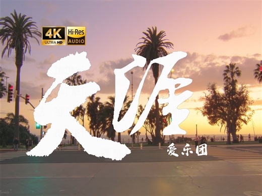 【无损音质】听感拉满！复古沉浸式的旋律和现代化编曲的碰撞！无缝衔接 P3R P5X 自制歌单-年的花臂-爽！这才叫做音乐-哔哩哔哩视频