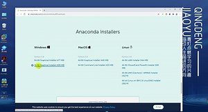 【美女老师带你学python】anaconda安装