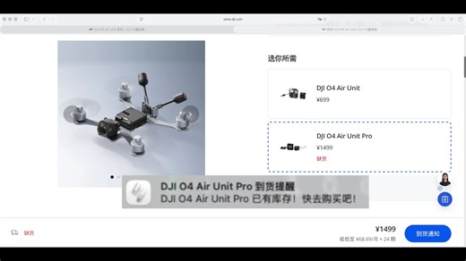 编个程序监控O4pro补货（Python，Mac版，AI编写）