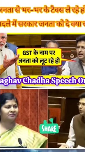 "Raghav Chadha Ka PM Narender Modi Par Teekha Hamla 🔥 GST Par Kiya Bada Khulasa!" #gstbill #shorts