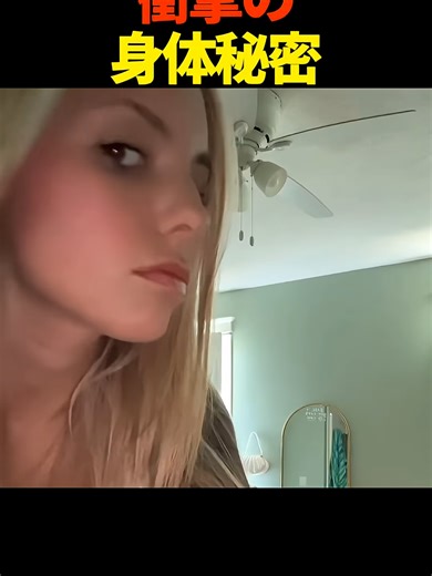 顔と拳が同じ形って本当 - #japanesefood #shorts #viral #trend #fyp #treanding #tranding #Shorts #でんじろう先生 #はぴエネ #科学