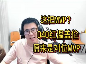 王慕霸子对线kiin兰博，三级就被单杀！全程神志不清野区逛街。