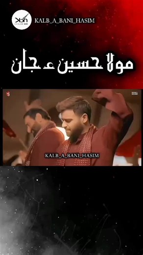 Nadeem Sarwar Shaban Manqabat 2026 #nadeemsarwar #foryou #new #nadeem