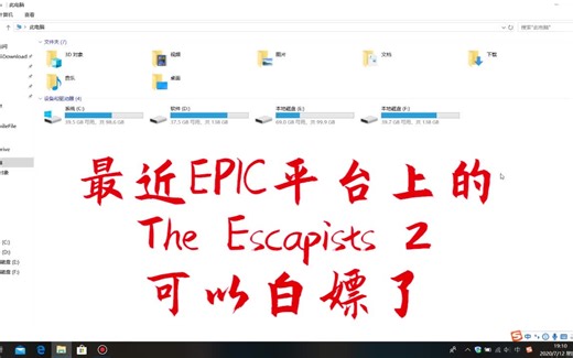 【汉化】The Escapists 2如何调出官方中文（逃脱者2）