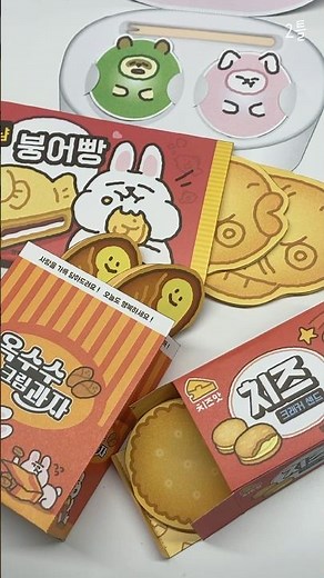 다이소 신상 | 행복잡화점 DIY 편지지 만들기 세트💌