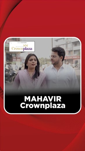 I Love Nagar on Instagram: "A New landmark of Business Excellence in the heart of Ahilyanagar… 👑 THE CROWN PLAZA A luxury destination designed not just for shopping, but for high-growth businesses ✨ 🔹 High footfall location 🔹 Premium customer segment 🔹 Ideal for brands, franchises & entrepreneurs 🔹 Modern infrastructure with world-class amenities 🎬 Multiplex Cinema 🎮 Game Zone 🍽️ High-end Food Court 💆‍♀️ Spa & Lifestyle Zones 🛍️ Premium national & international brand stores This is mor