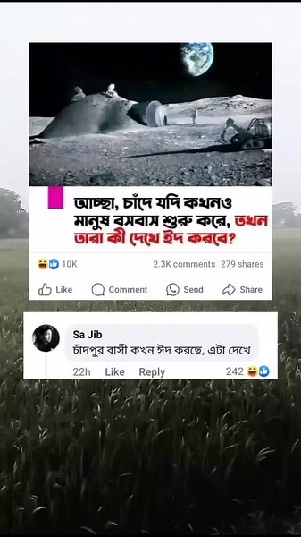 🐸🐸😁💔#vairal_video #funny_video #for_you #ahraful_1 @TikTok @TikTok@TikTok MENA @For You