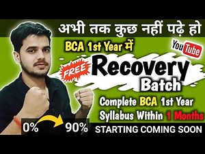 BCA 1st Year Exam 2023 Complete Syllabus within 1 months || Start New Batch || Recovery Batch ||#bca