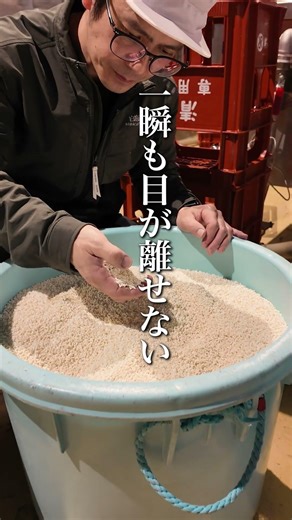 Introducing "Authentic Mirin" from Kawabe Town, Gifu Prefecture 🍶✨ #FurusatoTax #FurusatoChoice