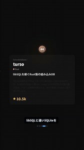 【GitHub Trending】今日の注目リポジトリ TOP5｜2026/06/22 #Shorts
