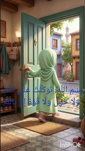 Doua à dire en sortant de la maison 🤲 Protection et confiance en Allah