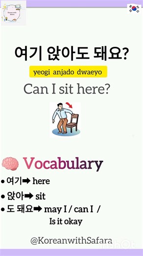 Korean Language Course | Daily Practice for Fluency | Korean with Safara