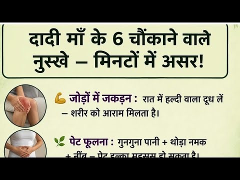health and tips 👆👍🤗 SSC GD APLSSCCGL UPSC QUESTION #virl #trending #livenews #healthy hebit #populer