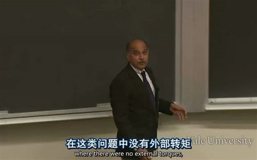 Open.Yale.course.Fundamentals.of.Physics.11