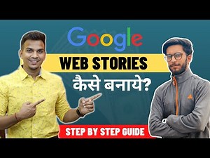 Web Stories कैसे बनाये? | How to start work on Google Web Stories? | Satish K Videos