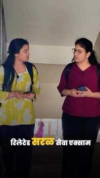 Marathon Book On Civil Engineering | Civil Engineering Book