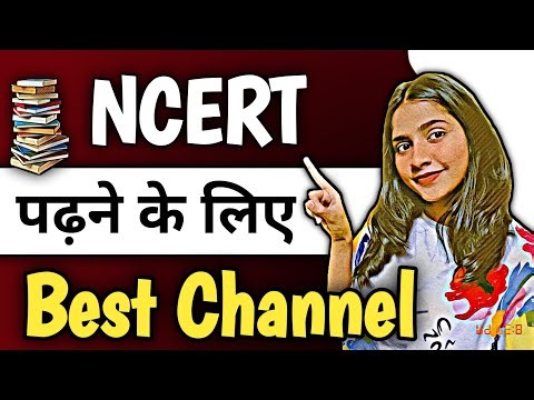 NCERT पढ़ने के लिए Best Channel | Free Classes To Read NCERT
