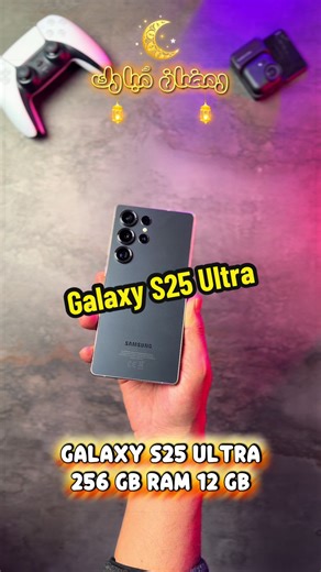 Introducing the Galaxy S25 Ultra: Features and Specs