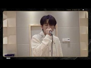 檀健次-《DREAMS》录音室VLOG