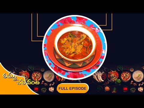 Pandumirchi Natukodi Pulusu (Kanuma Spl) | Amma Chethi Vanta | 16th Jan 2026 | Full Episode