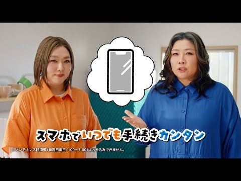 Kansai Electric Power: A good choice for your new life. "The incarnation of procedures"