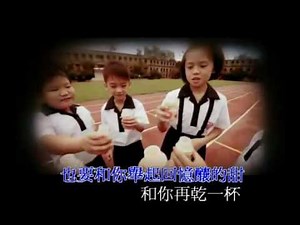 KTV-五月天-乾杯