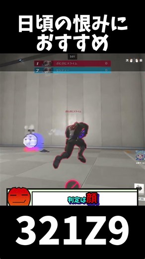 Recommended OW Custom Game (Demon Slayer Thomas the Tank Engine) #vtuber #customgame #Overwatch2