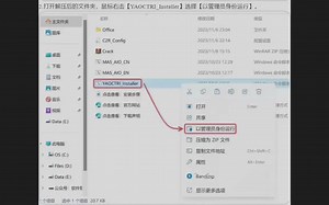 Office最新版下载 如何在 Windows 上安装 Office 2019和365附详细教程和注意事项