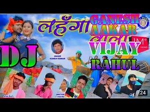 58are lehenga/ wali tor/ Mai Deewana Raha DJ song remix song/ DJ/ Rahul remix /Ganesh Aakar Vijay